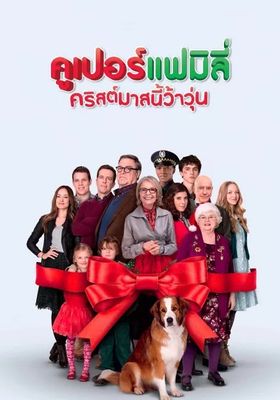 Love The Coopers (2015)