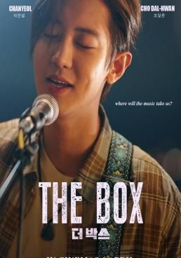 The Box เดอะบ็อกซ์ (2021)
