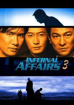 Infernal Affairs III (Mou gaan dou III: Jung gik mou gaan)  (2003)