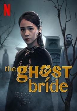 The Ghost Bride เจ้าสาวเซ่นศพ
