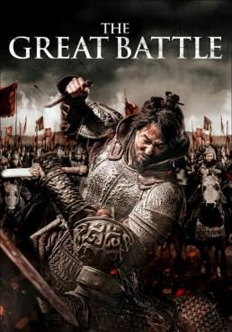 The Great Battle (Ansisung) (2018)