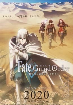Fate/Grand Order: The Movie – Divine Realm of the Round Table