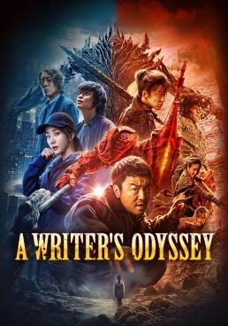 A Writer’s Odyssey (Ci sha xiao shuo jia)