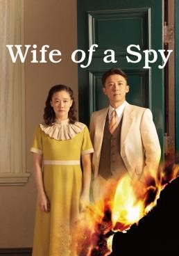 Wife of a Spy