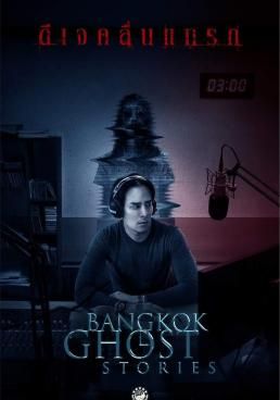 Bangkok Ghost Stories