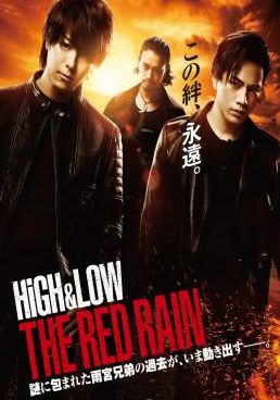 High & Low: The Red Rain