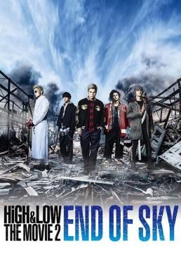 High & Low: The Movie 2 - End of Sky 