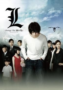 L: Change the World (Death Note 3)