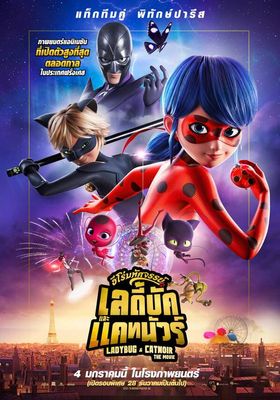 Miraculous Ladybug & Cat Noir The Movie